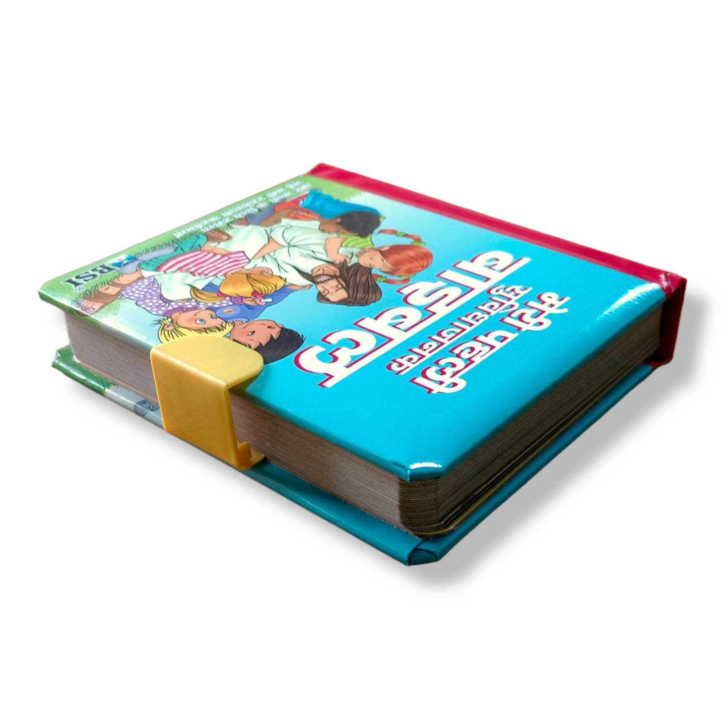 Children's Carry-Along Bible