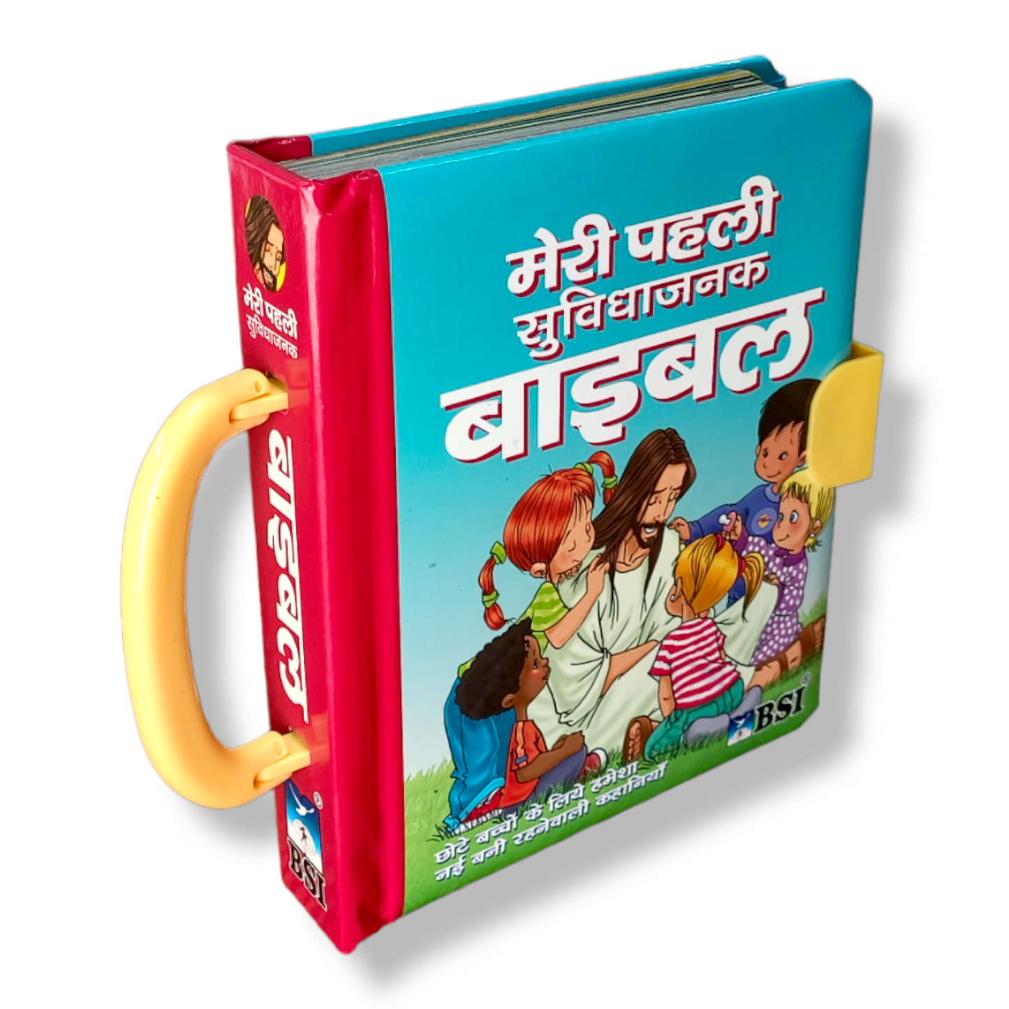 Children's Carry-Along Bible