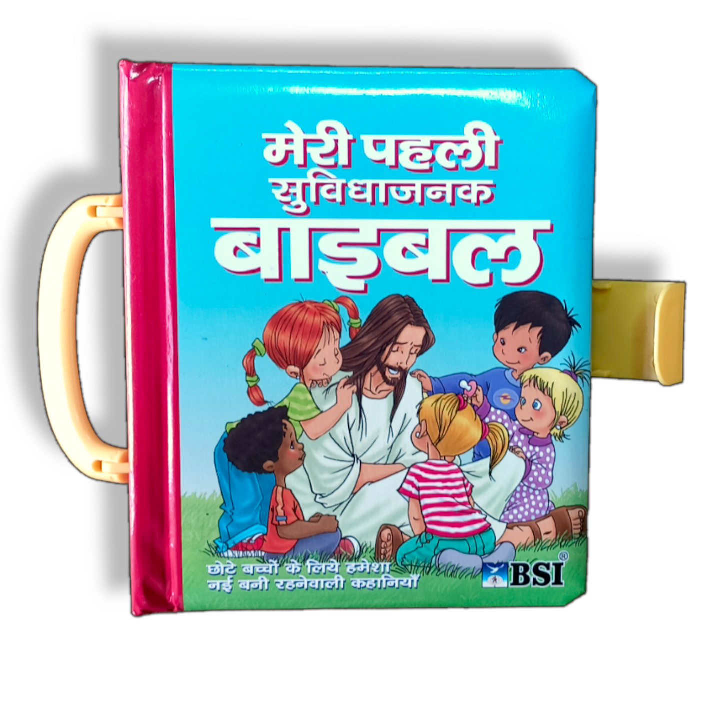 Children's Carry-Along Bible