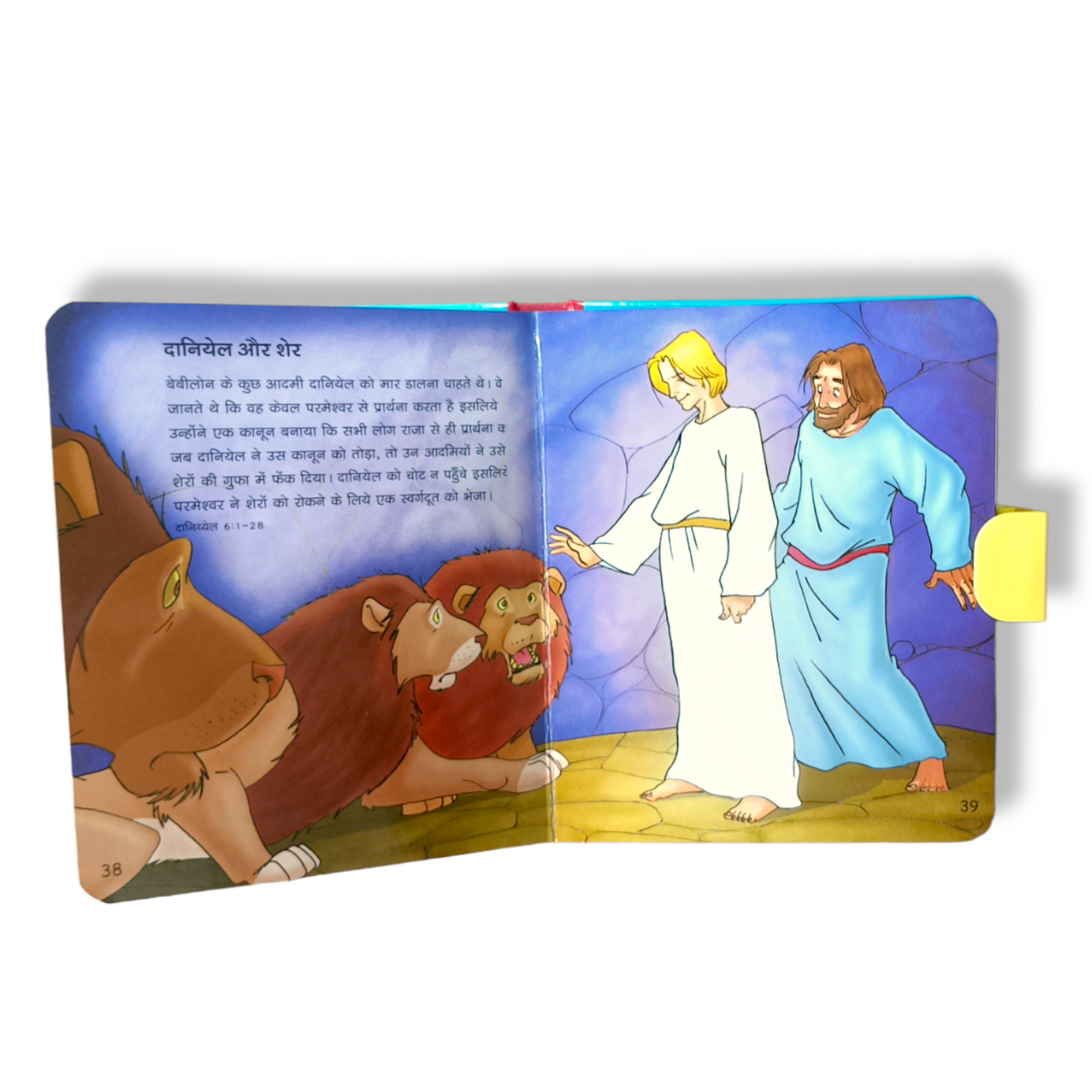 Children's Carry-Along Bible