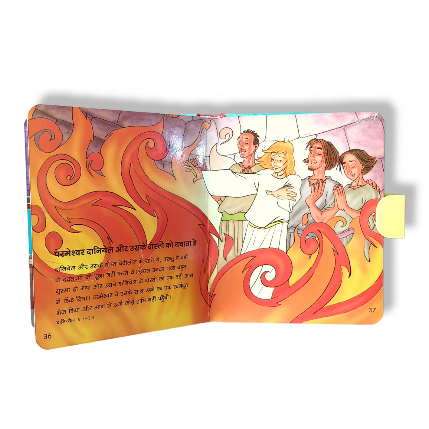Children's Carry-Along Bible