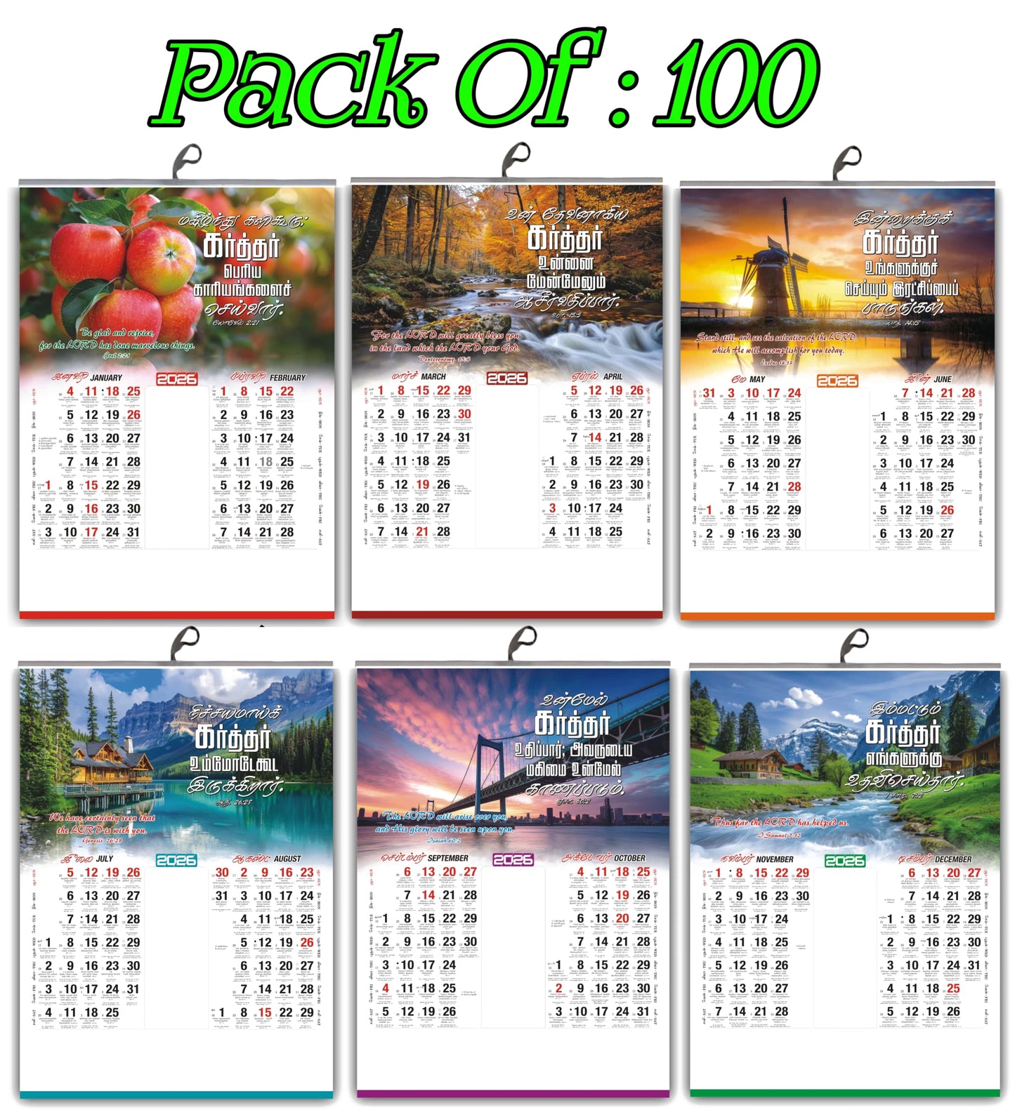 The 2026 Grand Bilingual Calendar: A Year of Hope & Beauty | ஆண்டு மலர்: நம்பிக்கை மற்றும் அழகின் ஆண்டு