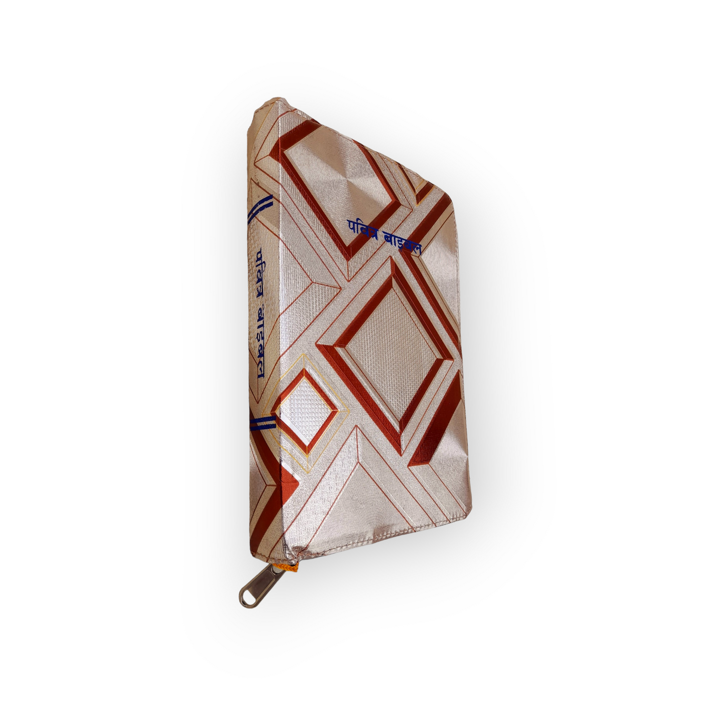 Big Marriage Hindi Bible With Zip