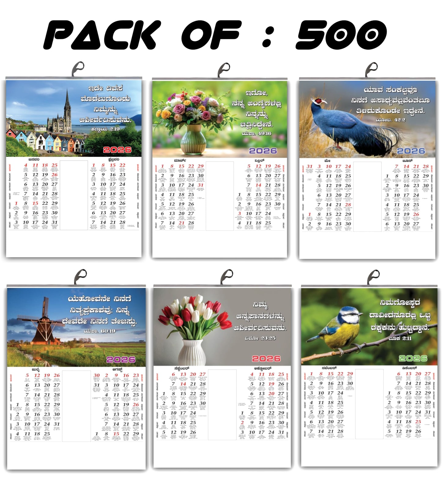 2026 Kannada Eternal Bloom Calendar: Timeless Baby Images, Floral Art & Birds with Inspirational Vachanas