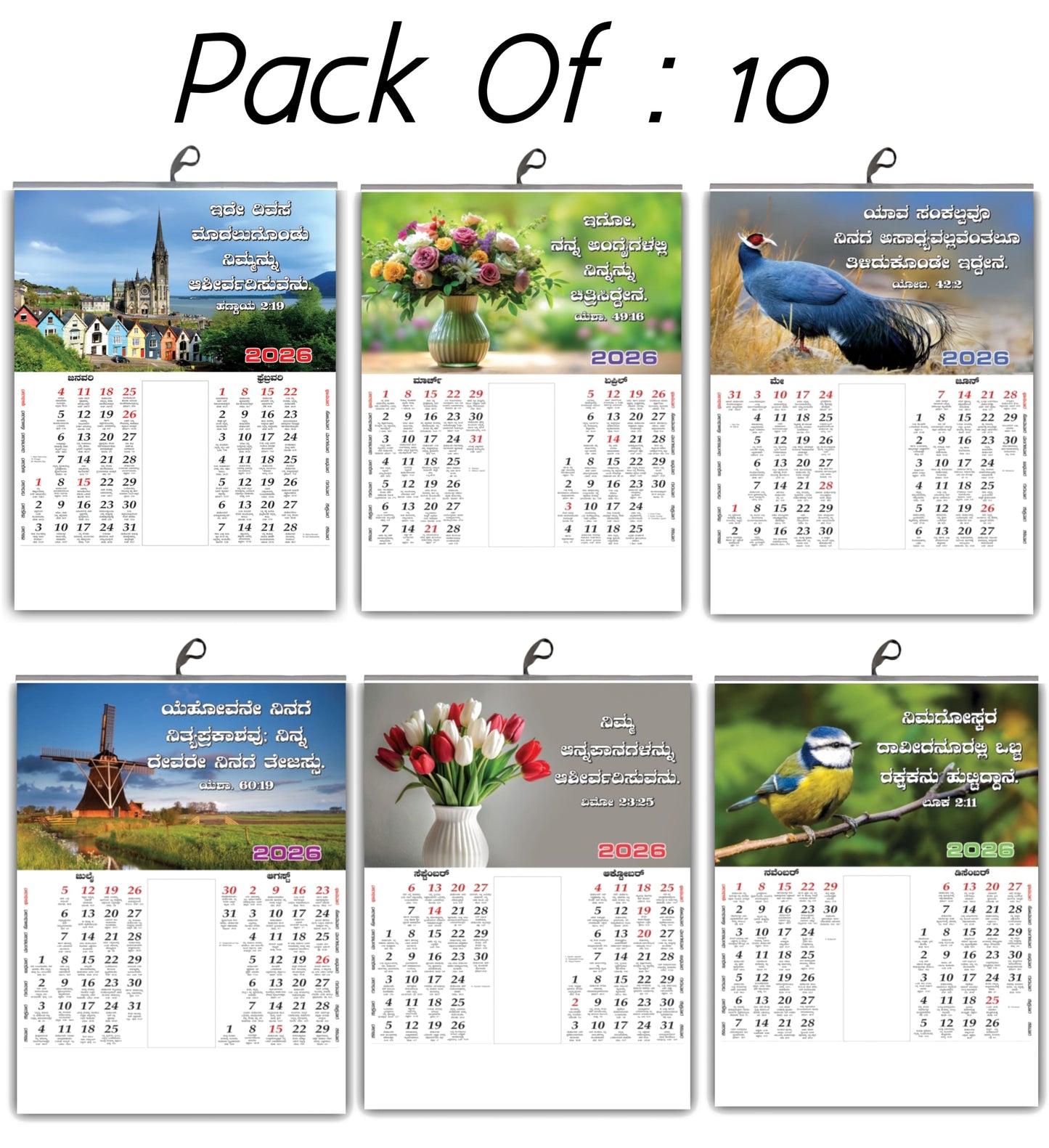 2026 Kannada Eternal Bloom Calendar: Timeless Baby Images, Floral Art & Birds with Inspirational Vachanas