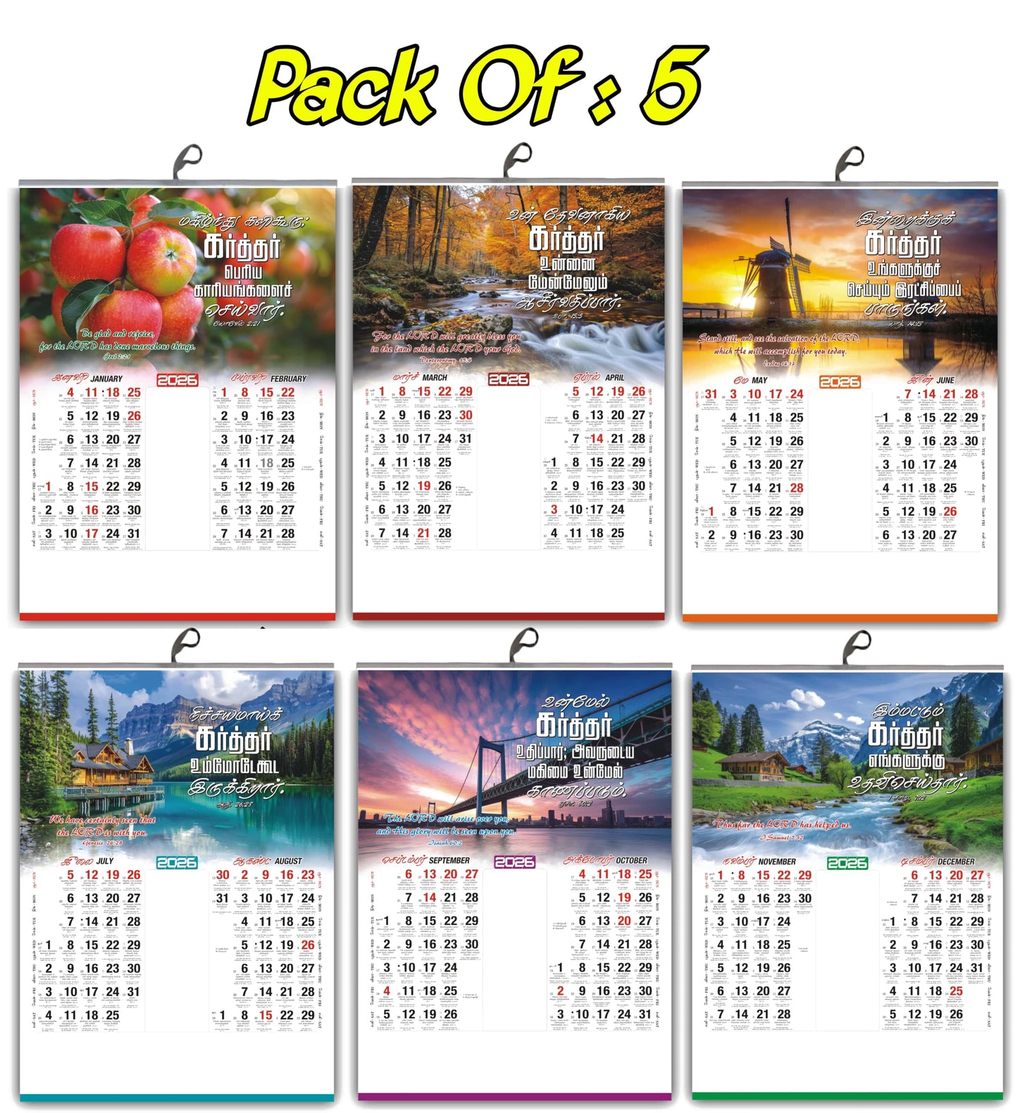 The 2026 Grand Bilingual Calendar: A Year of Hope & Beauty | ஆண்டு மலர்: நம்பிக்கை மற்றும் அழகின் ஆண்டு