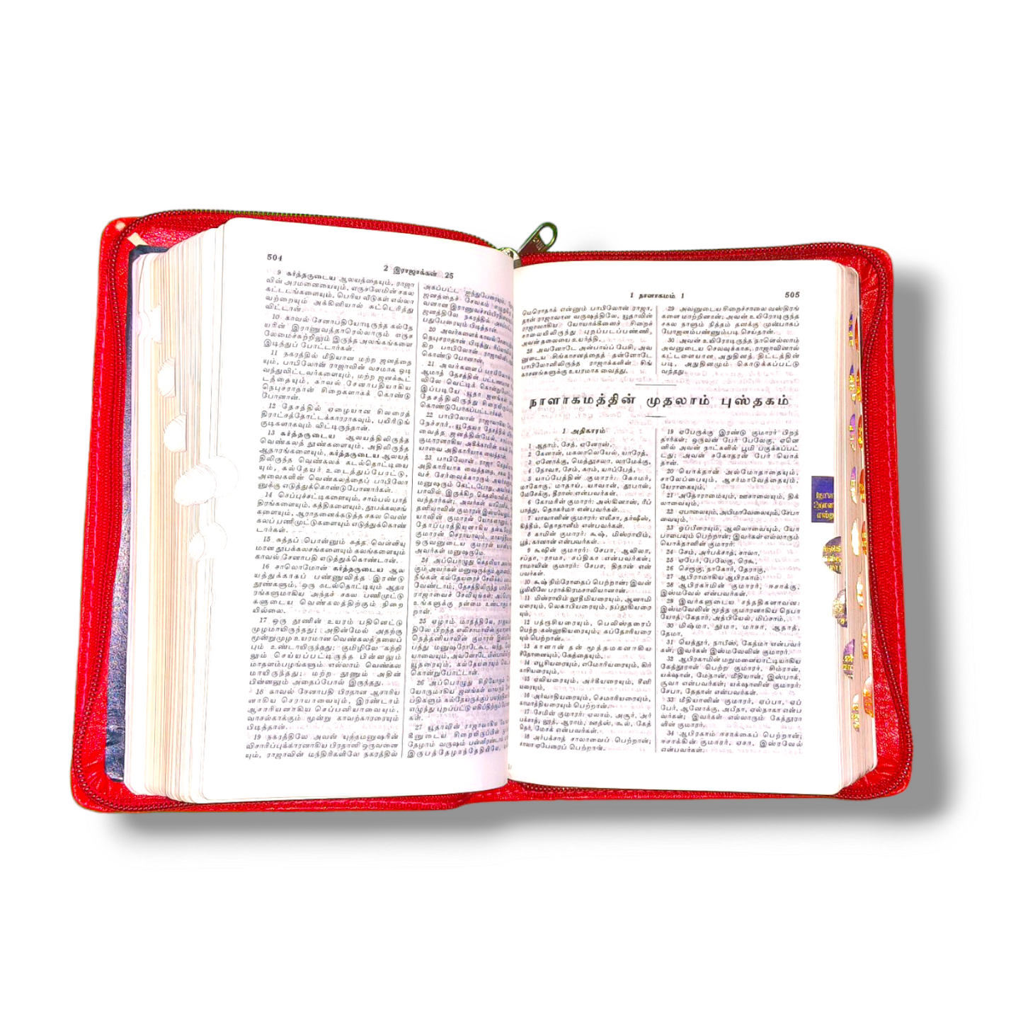 Tamil Bible With Thumb Index | Red Color Cover With Zip | New Edition | Compact Size