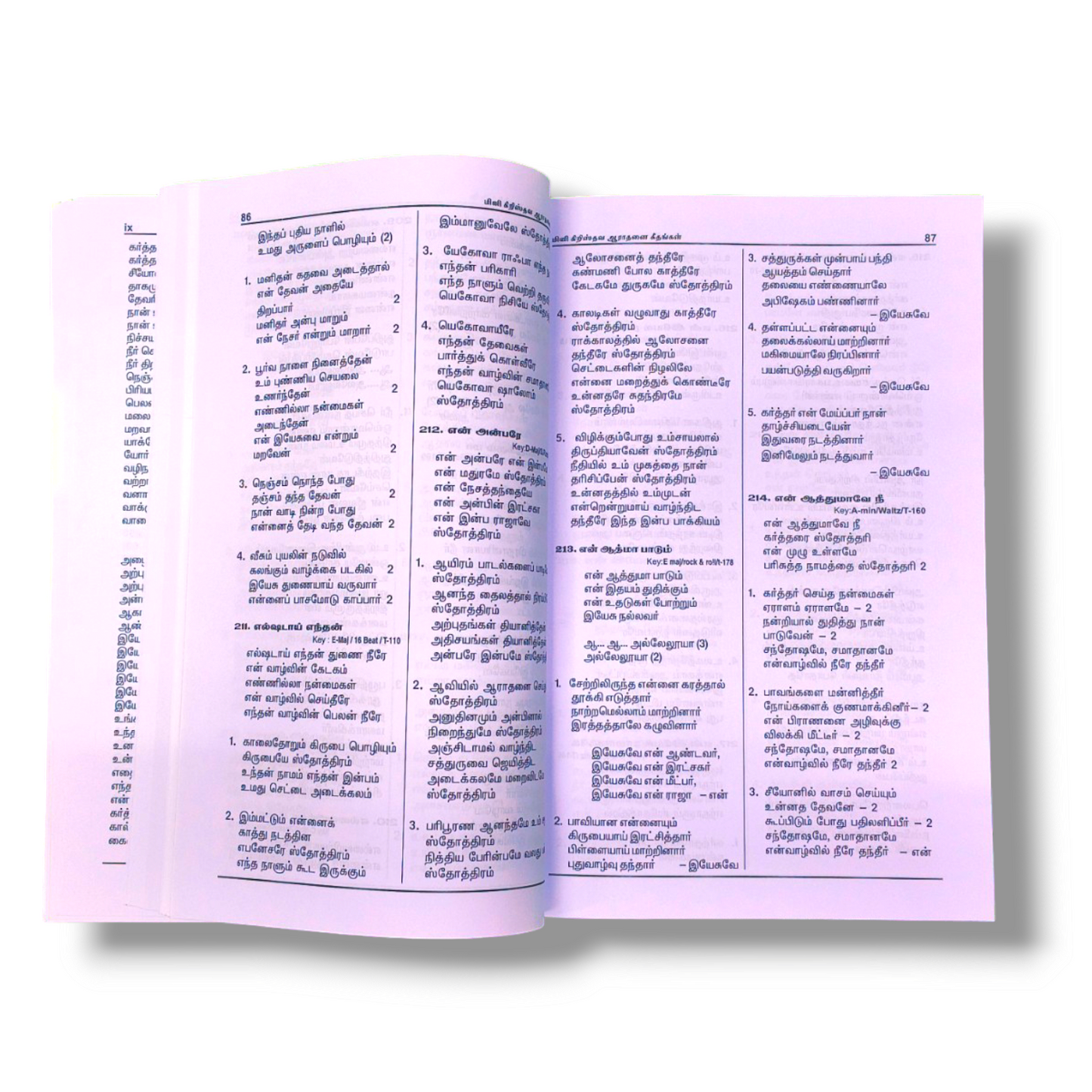 மினி கிறிஸ்தவ ஆராதனை கீதங்கள் | 1 ஆம் பதிப்ப | Tamil Song Book | Paper Bound Edition
