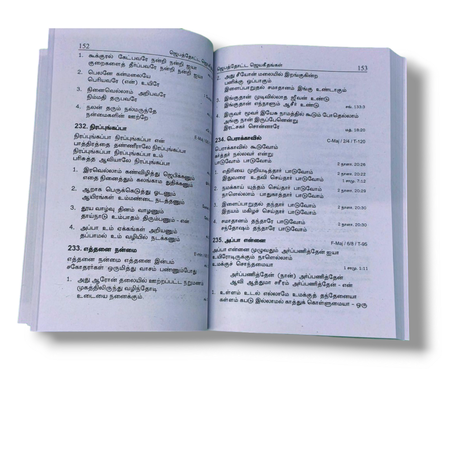 ஜெபத்தோட்ட ஜெயகீதங்கள் | FATHER S.J. BERCHMANS | Jebathotta Jeyageethangal 1-42 Volume | Tamil Worship Songs Book | Paper Bound Edition | New Edition