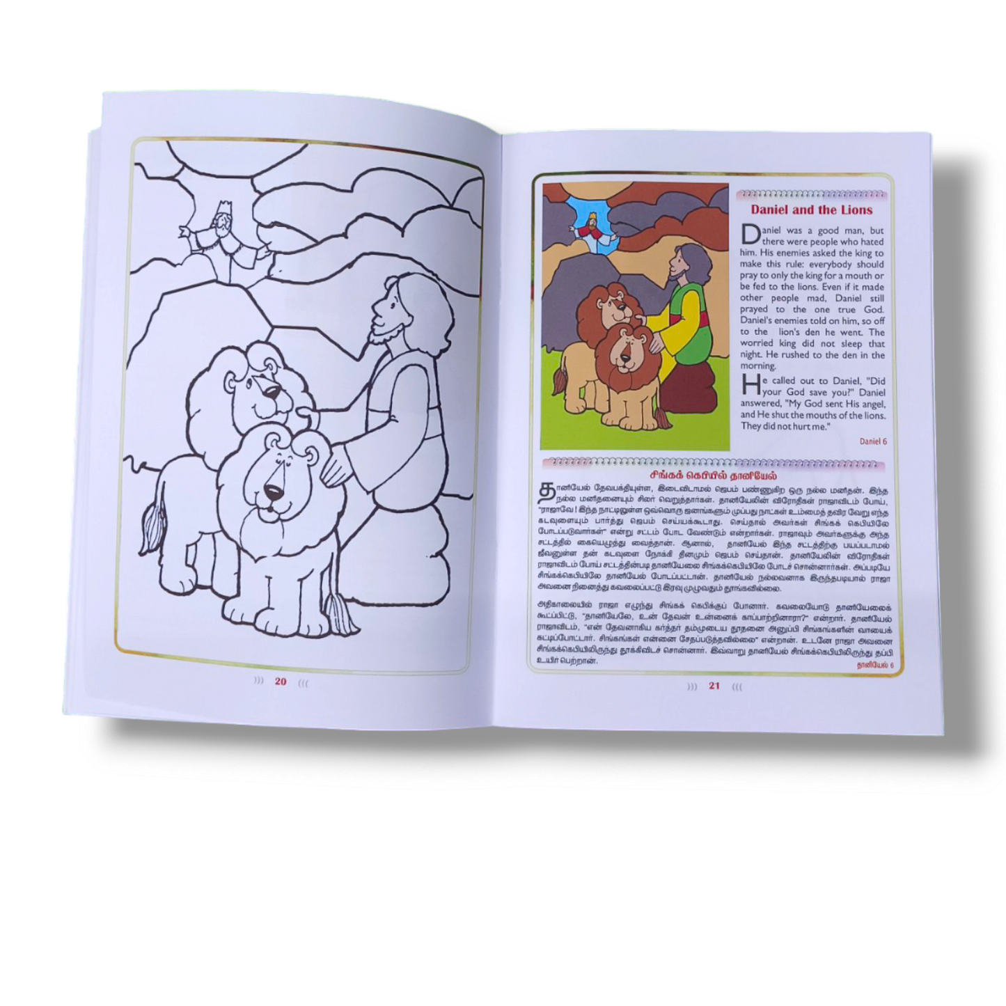 Kids Learn Book Part 2 | Paper Bound | Kid's Book My Handwriting Book Bible Verse