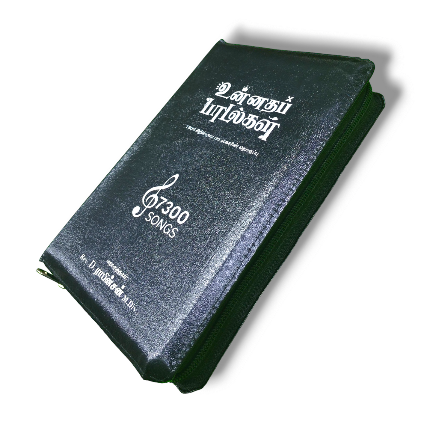 Church Gospel Song Book | With Leather Black Zip Cover Edition | More Than 7300 Pluse Songs In This Book | New Edition
