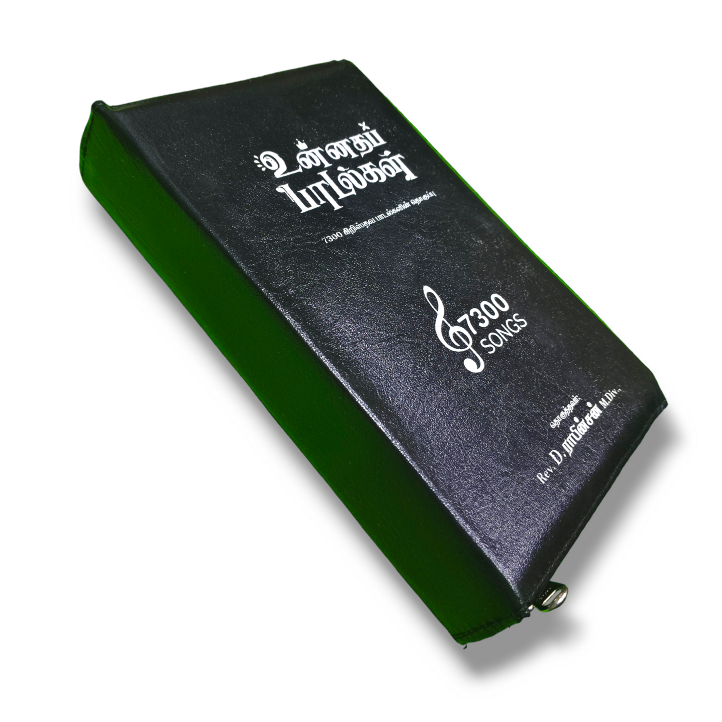 Church Gospel Song Book | With Leather Black Zip Cover Edition | More Than 7300 Pluse Songs In This Book | New Edition