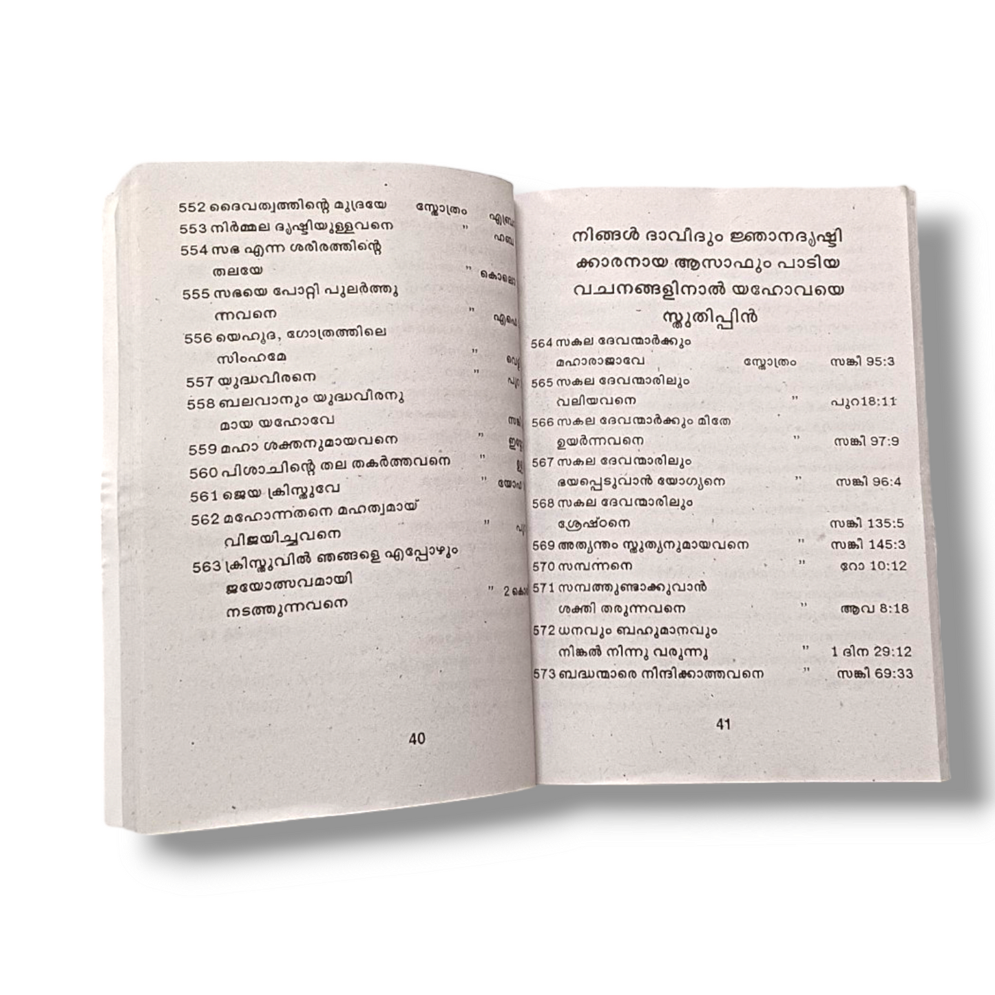 Thousand Praise Book In Malayalam | New Edition | Pack Of 5