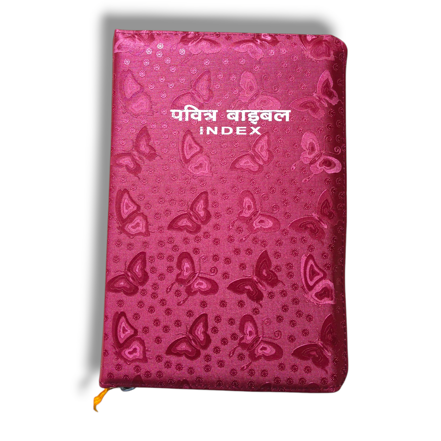 Index Hindi Bible | With Thumb Index Bible | Golden Edge | Medium Size | With Zip | Attractive Design