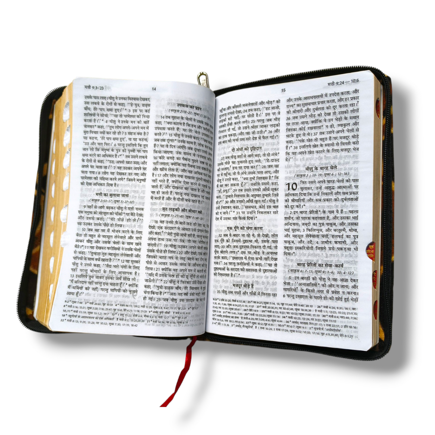 Index Hindi Bible | With Thumb Index Bible | Golden Edge | Medium Size | With Zip | Attractive Design Ruby Color