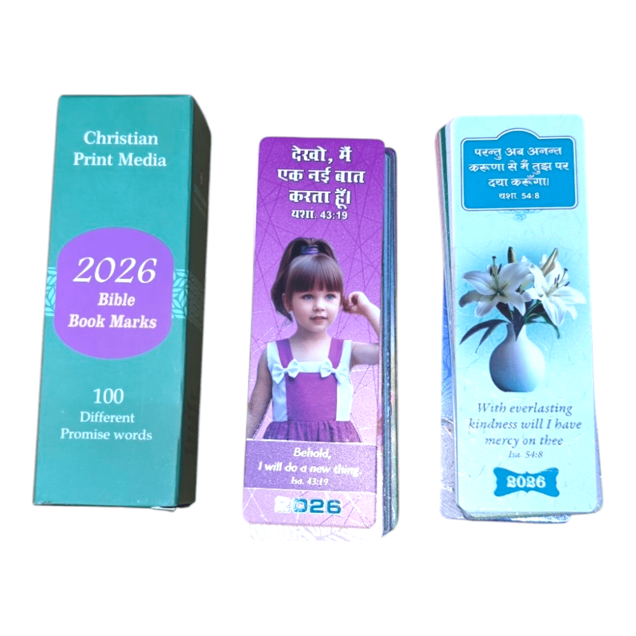 2026 Bible Promise Cards/Bookmarks, Hindi & English, 100 Designs, 300gsm Art Board, Spot-UV, Textured Drip-Off, Teflon Back