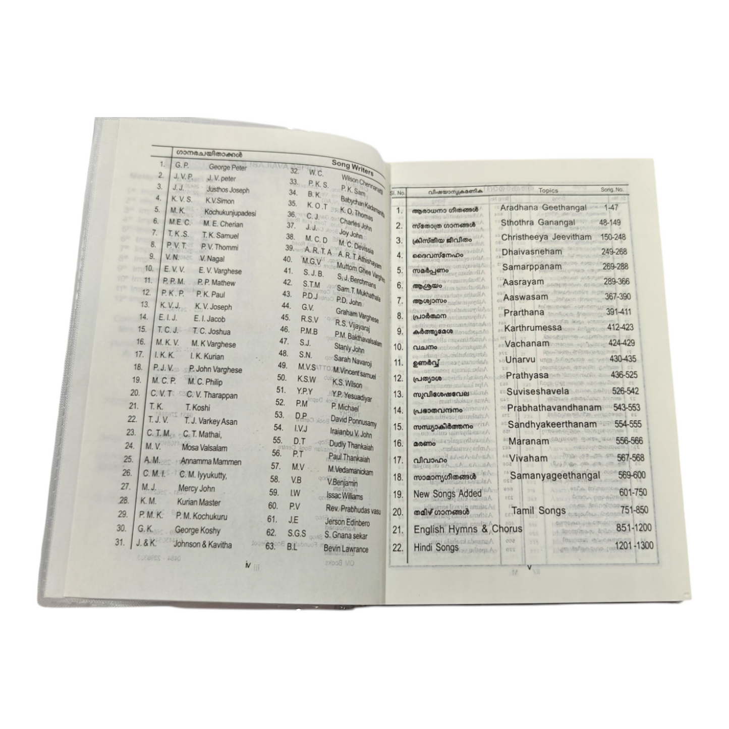 Christeeya Sangeetha Rathnavali 12th Edition Multilingual Song Book