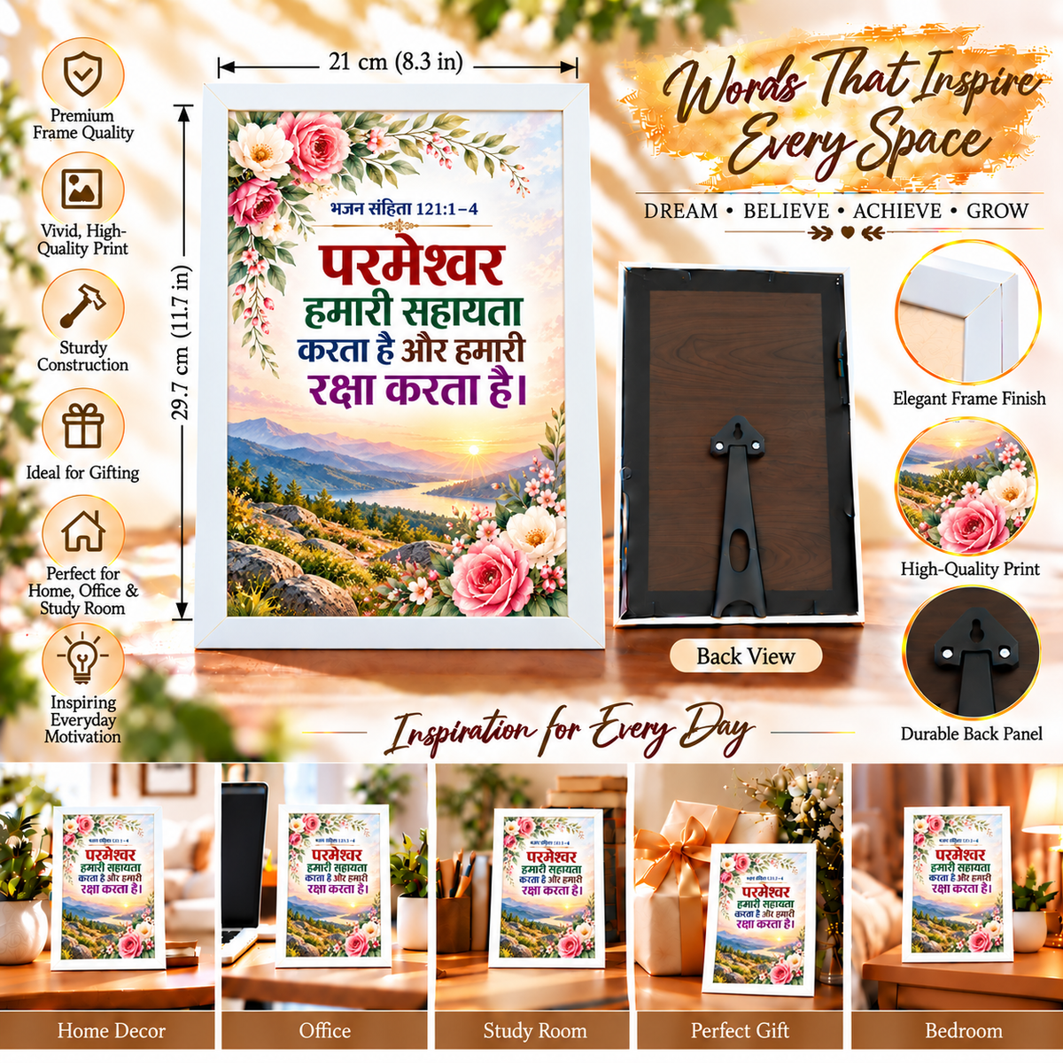 Hindi Christian Bible Verse Frameboard Psalm 121:1–4 | White Floral Wall & Table Frame | 21 × 29.7 cm