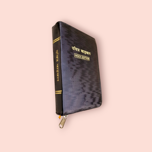Small Hindi Bible With Thumb Index Black Color Bound