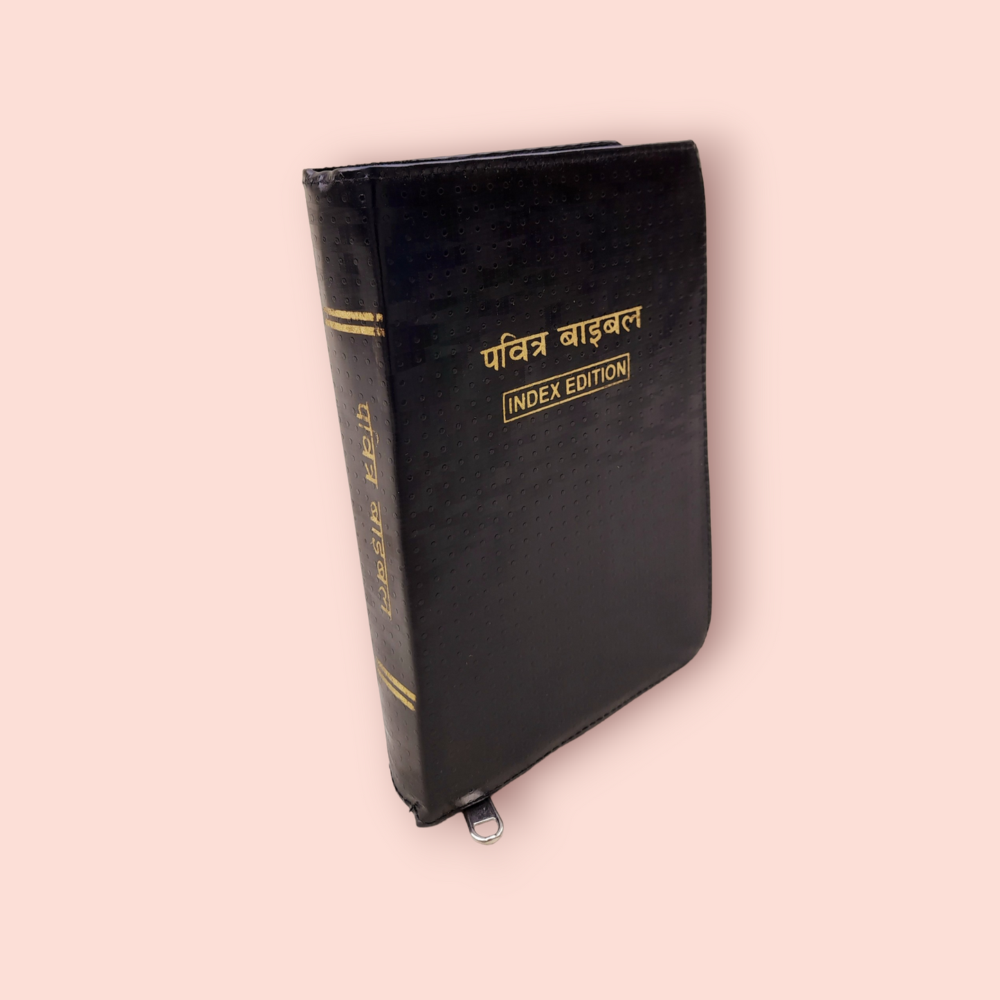Small Hindi Bible With Thumb Index Black Color Bound