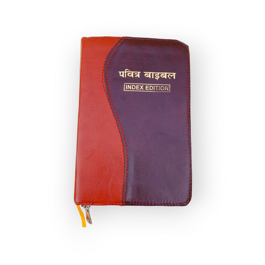 Small Hindi Bible With Thumb Index Double Color Bound