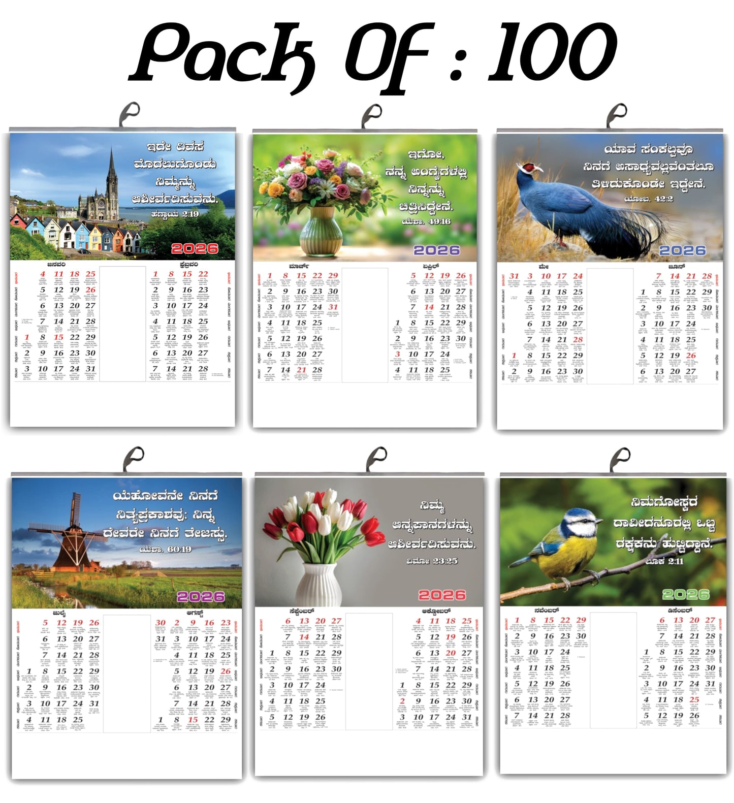 2026 Kannada Eternal Bloom Calendar: Timeless Baby Images, Floral Art & Birds with Inspirational Vachanas
