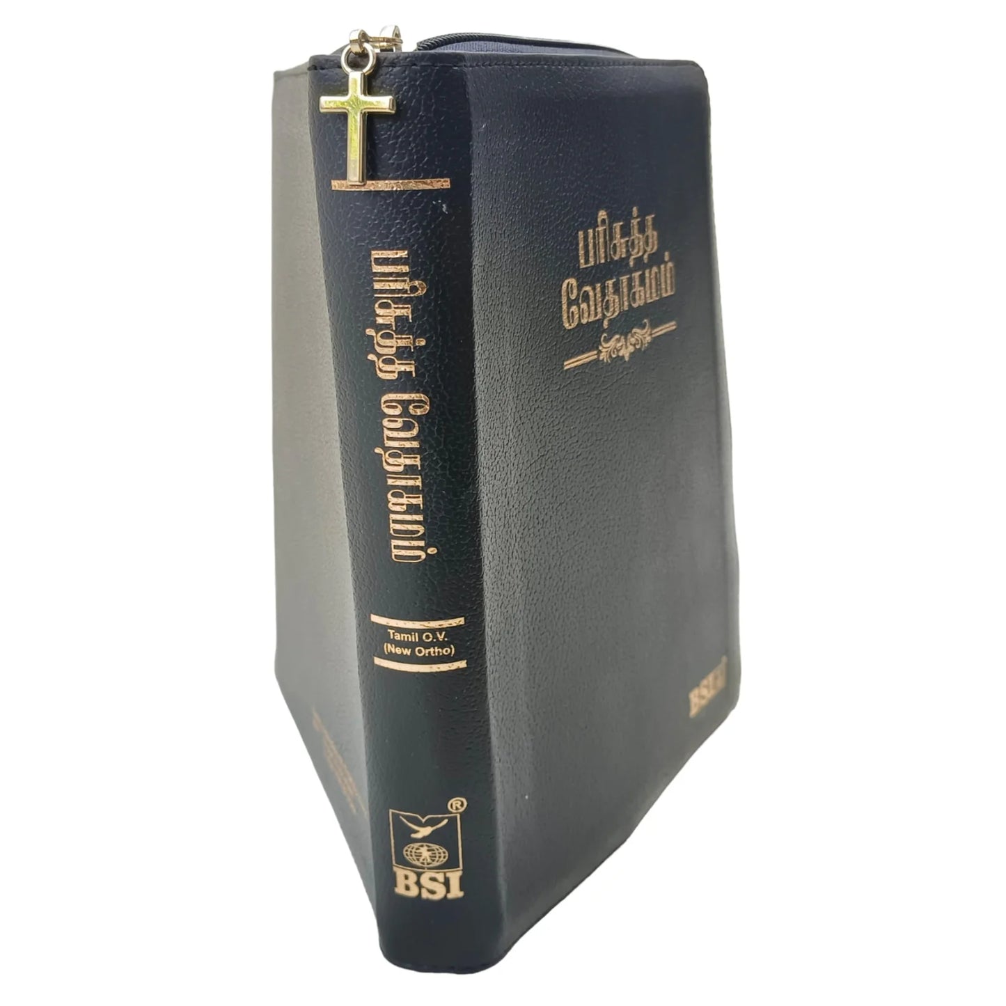 The Holy Bible In Tamil |Black Color Bound |With Index and Cross Zip Bible