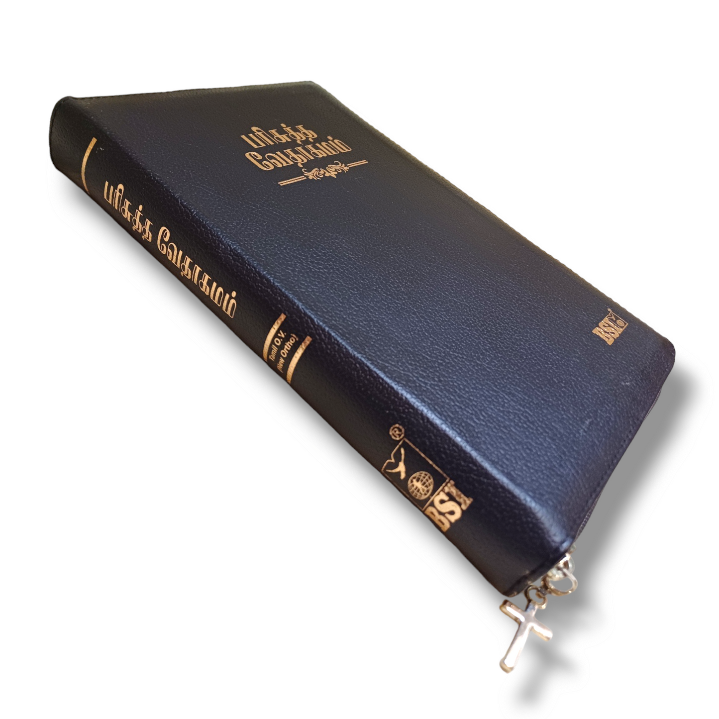 The Holy Bible In Tamil |Black Color Bound |With Index and Cross Zip Bible