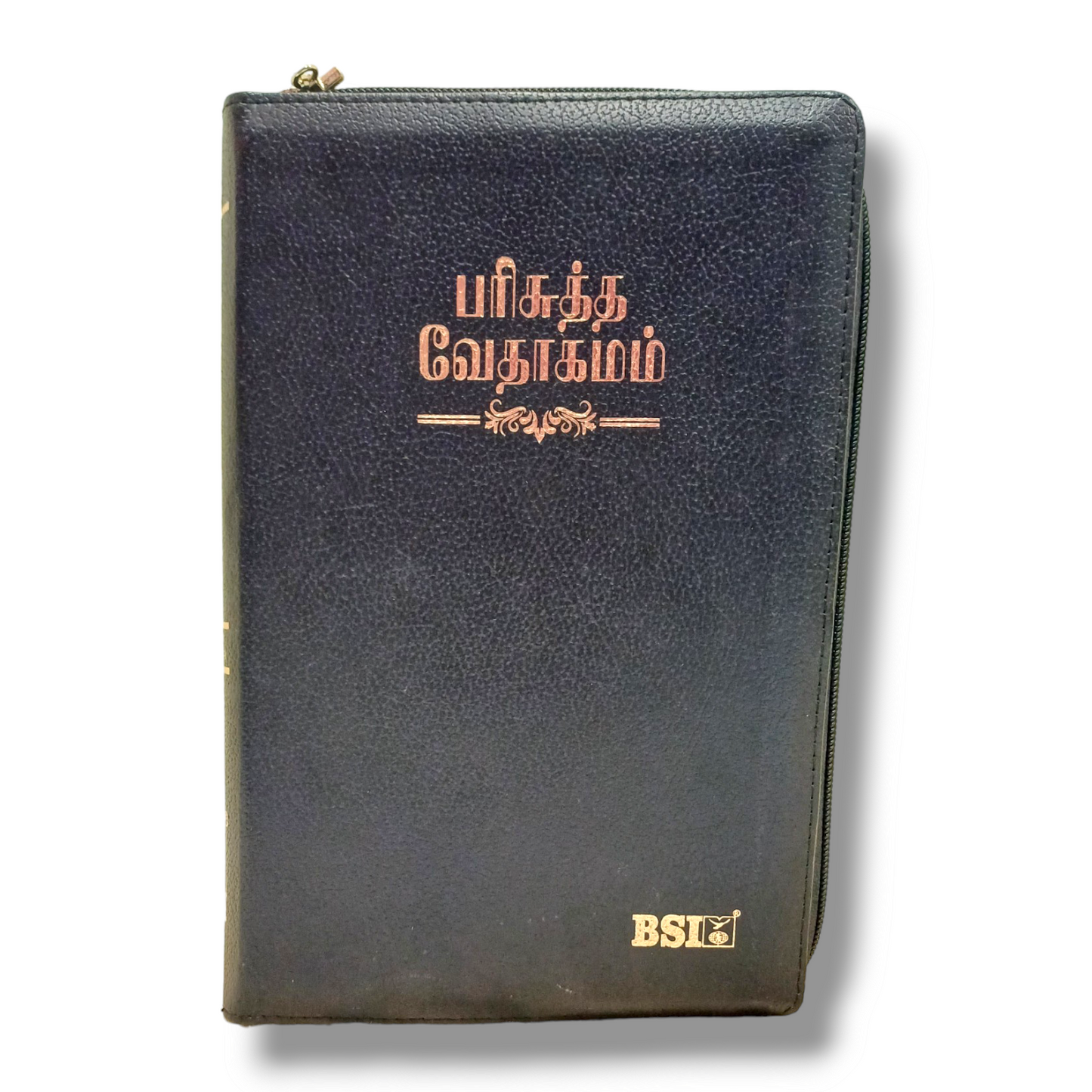 The Holy Bible In Tamil |Black Color Bound |With Index and Cross Zip Bible