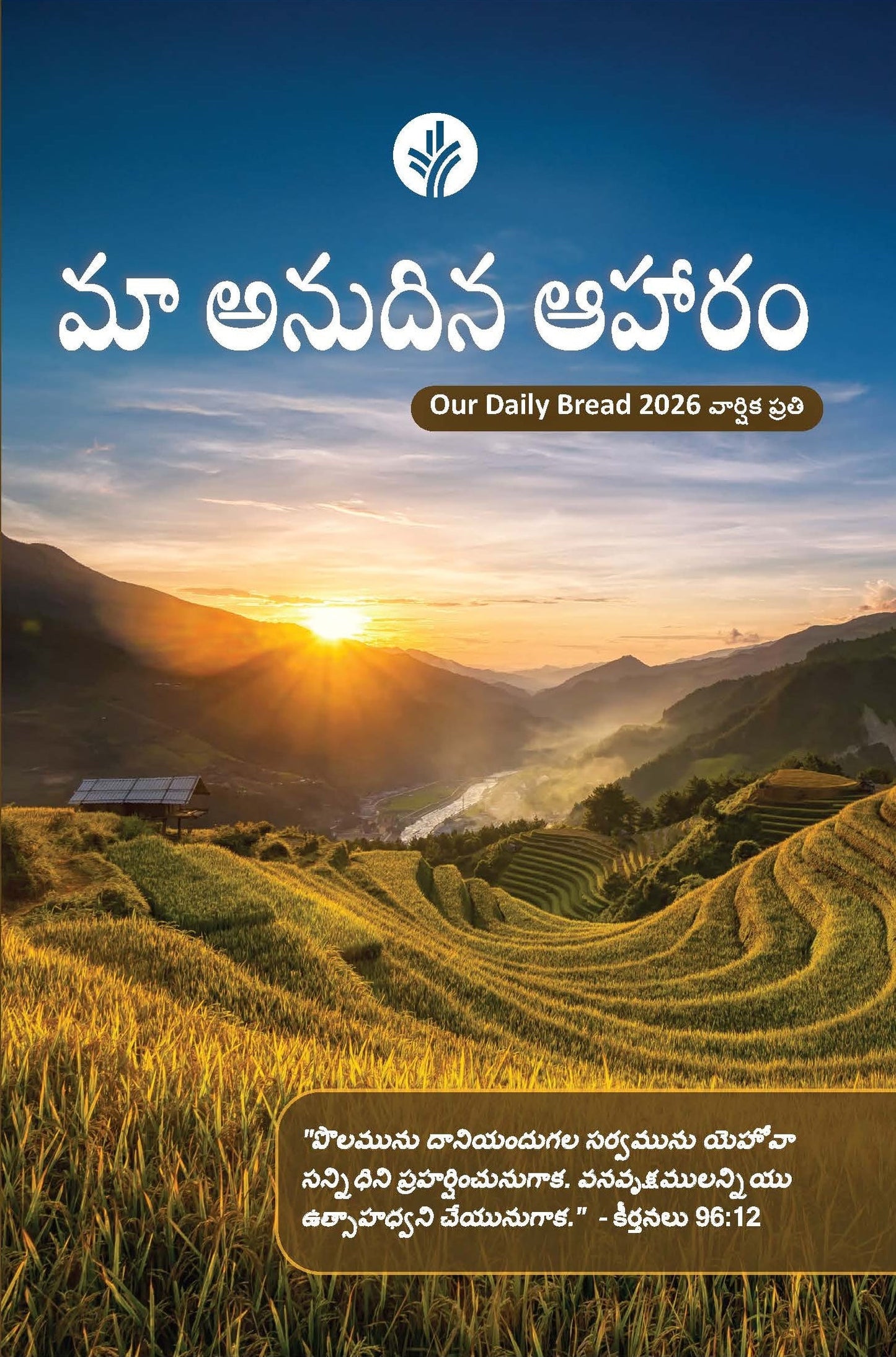 Our Daily Bread Annual Edition – 2026
