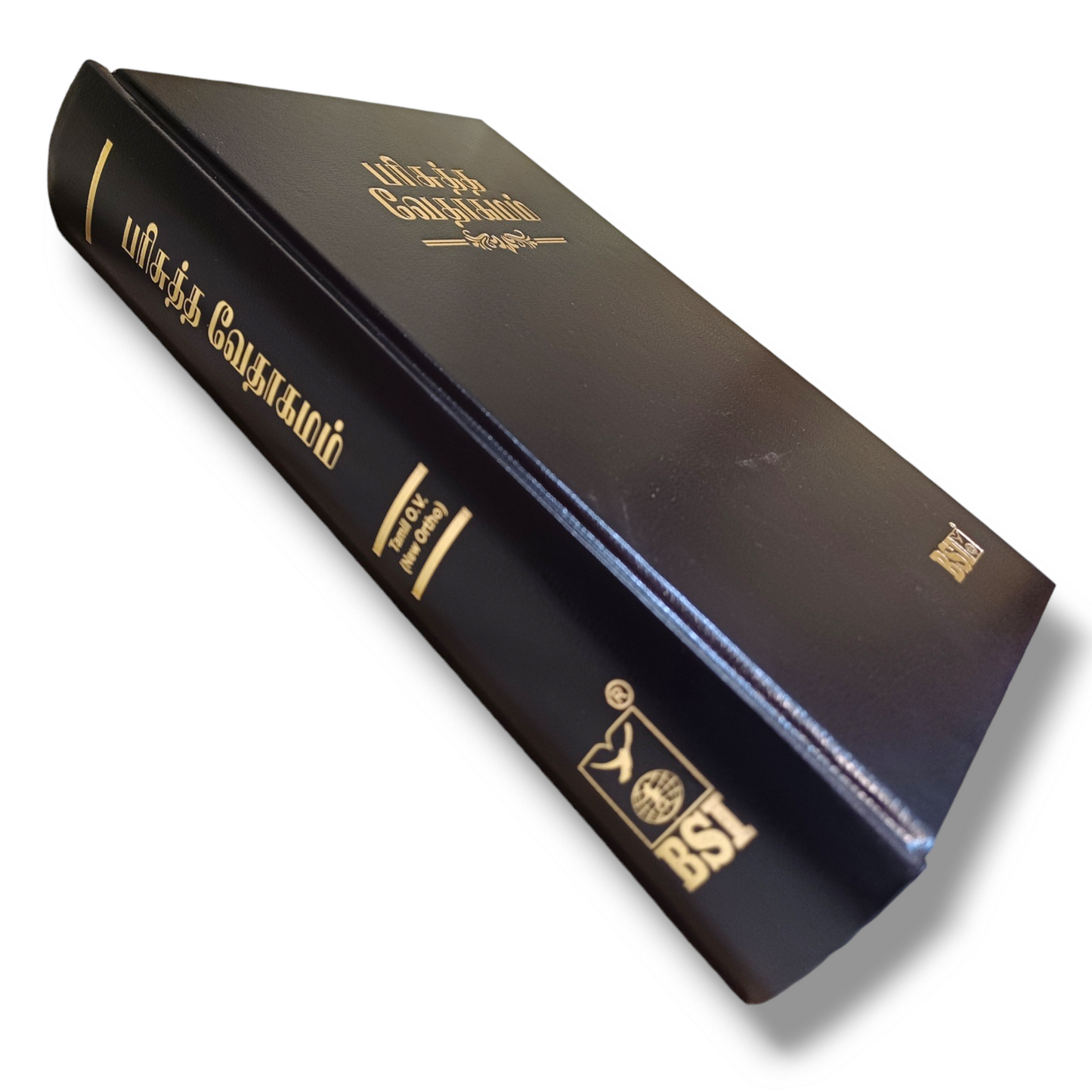 The Holy Bible In Tamil |Black Color Bound| Tamil Bible with Thumb Index|Hard Cover