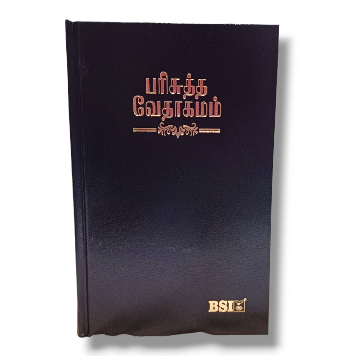The Holy Bible In Tamil |Black Color Bound| Tamil Bible with Thumb Index|Hard Cover