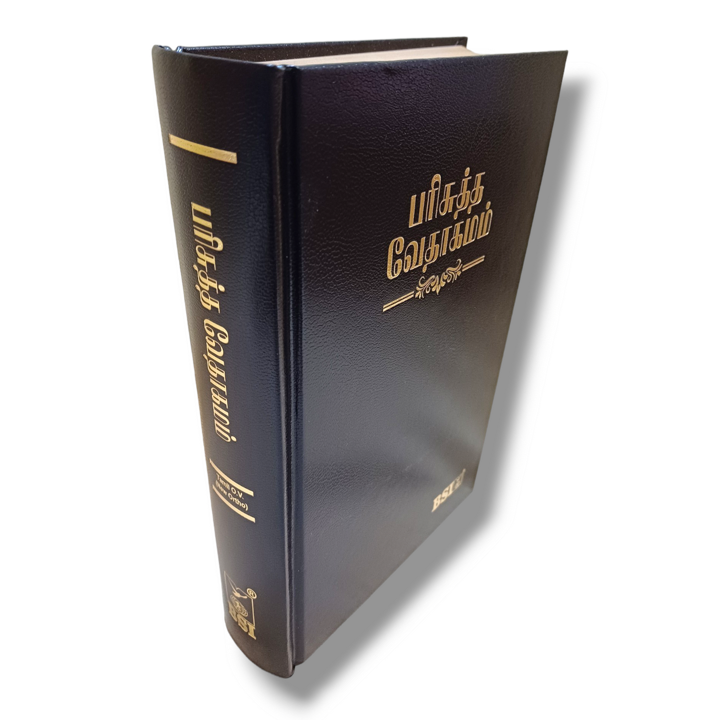 The Holy Bible In Tamil |Black Color Bound| Tamil Bible with Thumb Index|Hard Cover