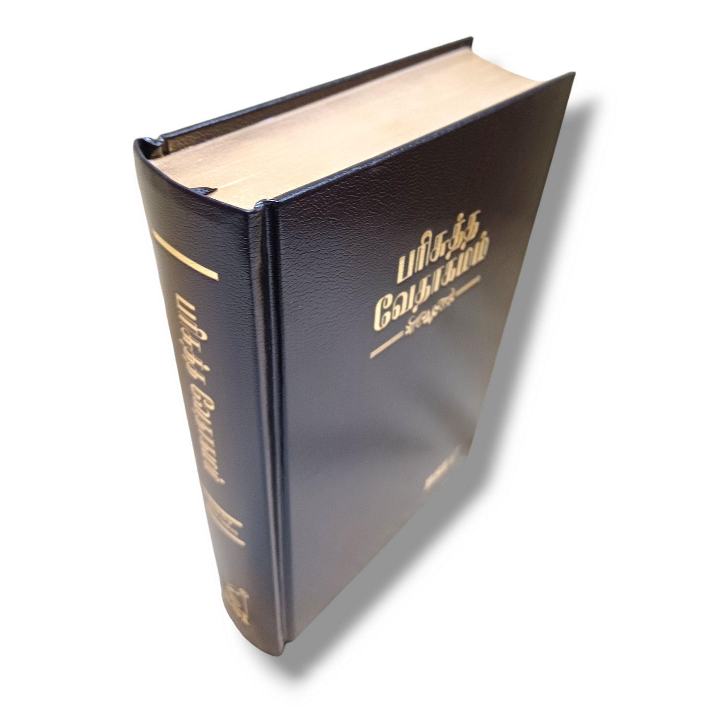 The Holy Bible In Tamil |Black Color Bound| Tamil Bible with Thumb Index|Hard Cover