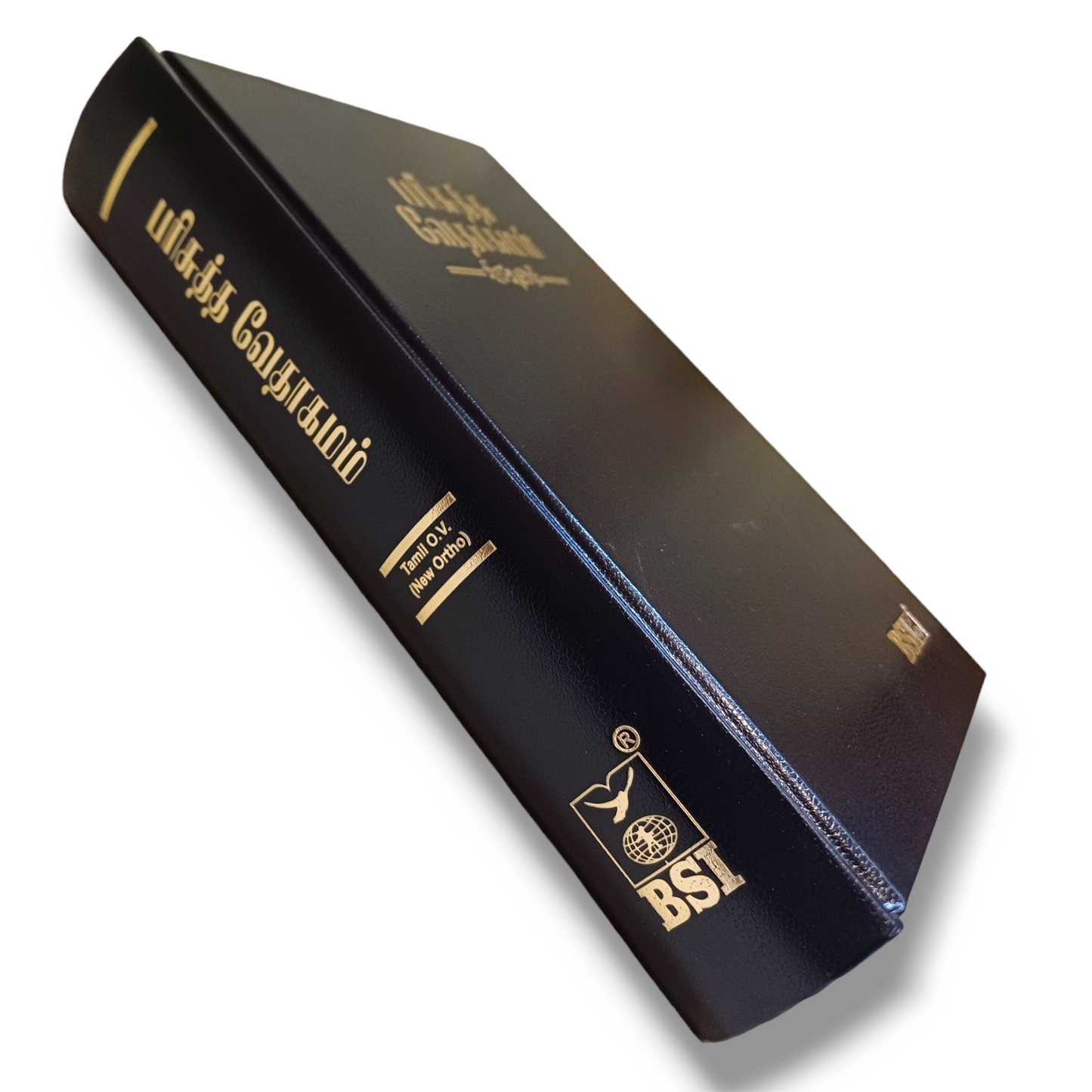 The Holy Bible In Tamil |Black Color Bound| Tamil Bible with Thumb Index|Hard Cover