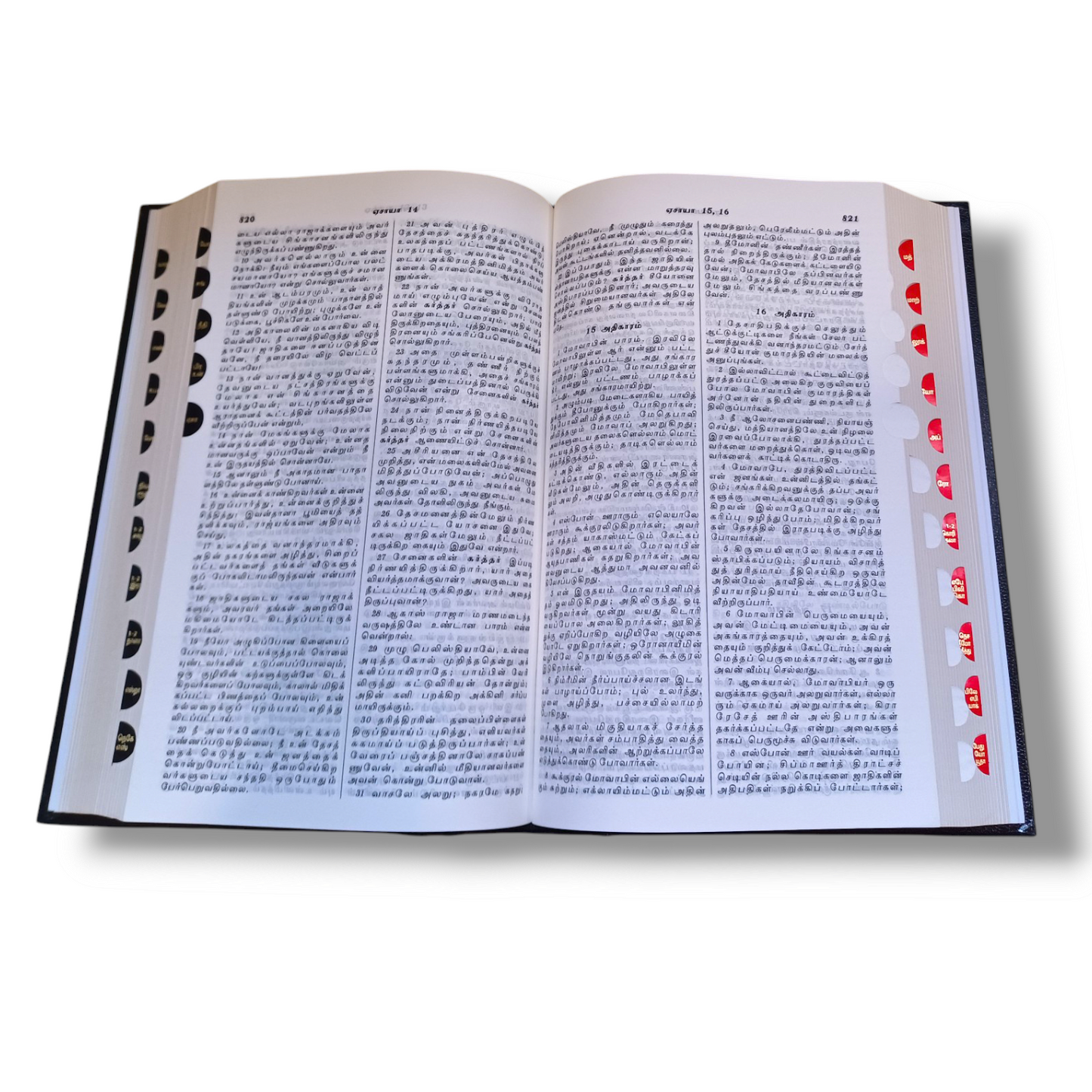 The Holy Bible In Tamil |Black Color Bound| Tamil Bible with Thumb Index|Hard Cover