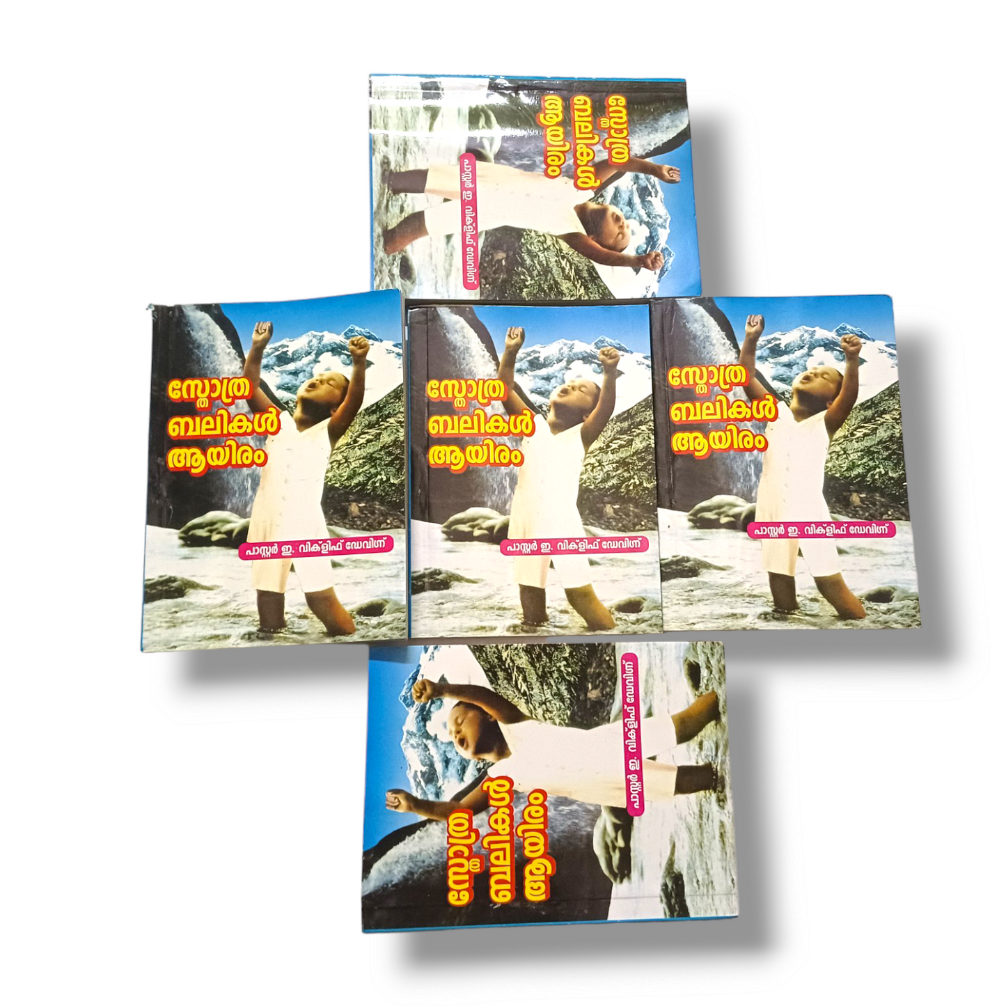 Thousand Praise Book In Malayalam | New Edition | Pack Of 5