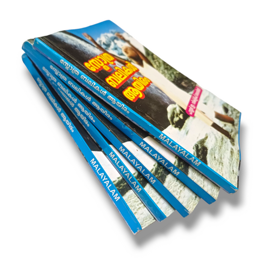 Thousand Praise Book In Malayalam | New Edition | Pack Of 5