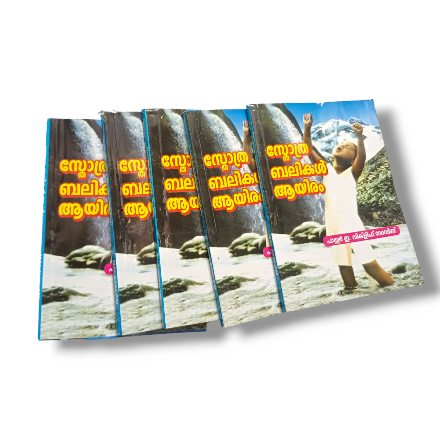 Thousand Praise Book In Malayalam | New Edition | Pack Of 5
