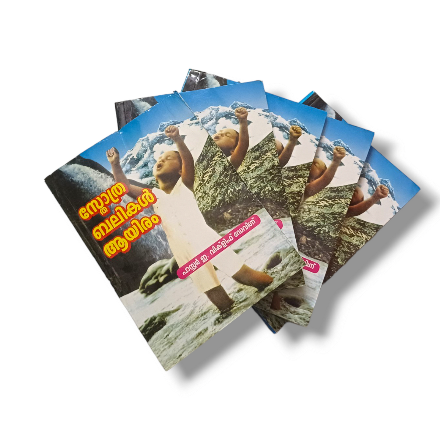 Thousand Praise Book In Malayalam | New Edition | Pack Of 5