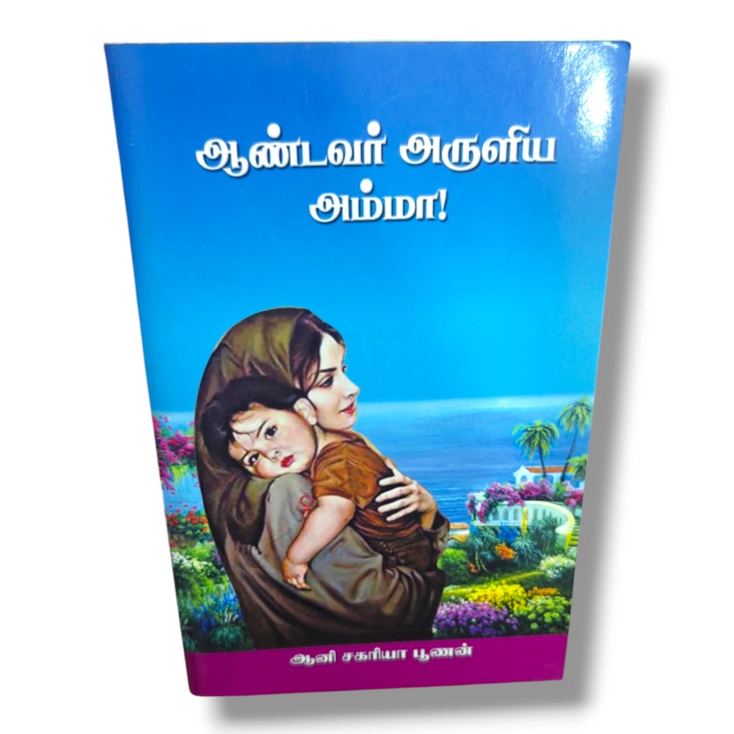 A Mother Given by the Lord! by Annie Zac Poonen | Inspirational Christian Book | Biblical Motherhood & Faith | English Edition