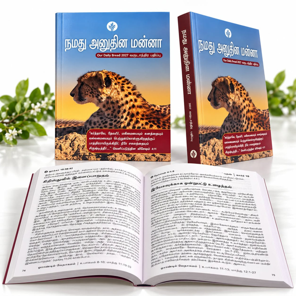 2027 Christian Diary Planner – Pink Floral & Our Daily Bread Tamil Annual Devotional | Combo Set of 2