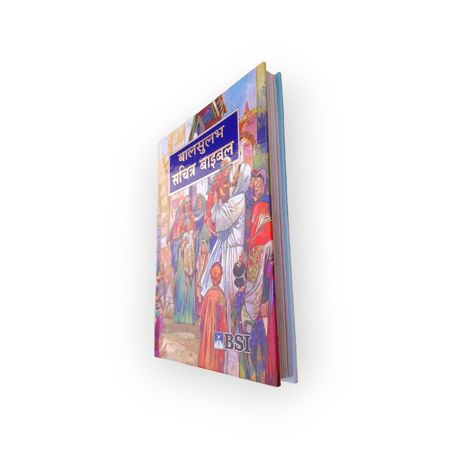 Small The Holy Hindi Children’s Bible , Bible Children’s , Jesus Storybook Bible , Hardcover