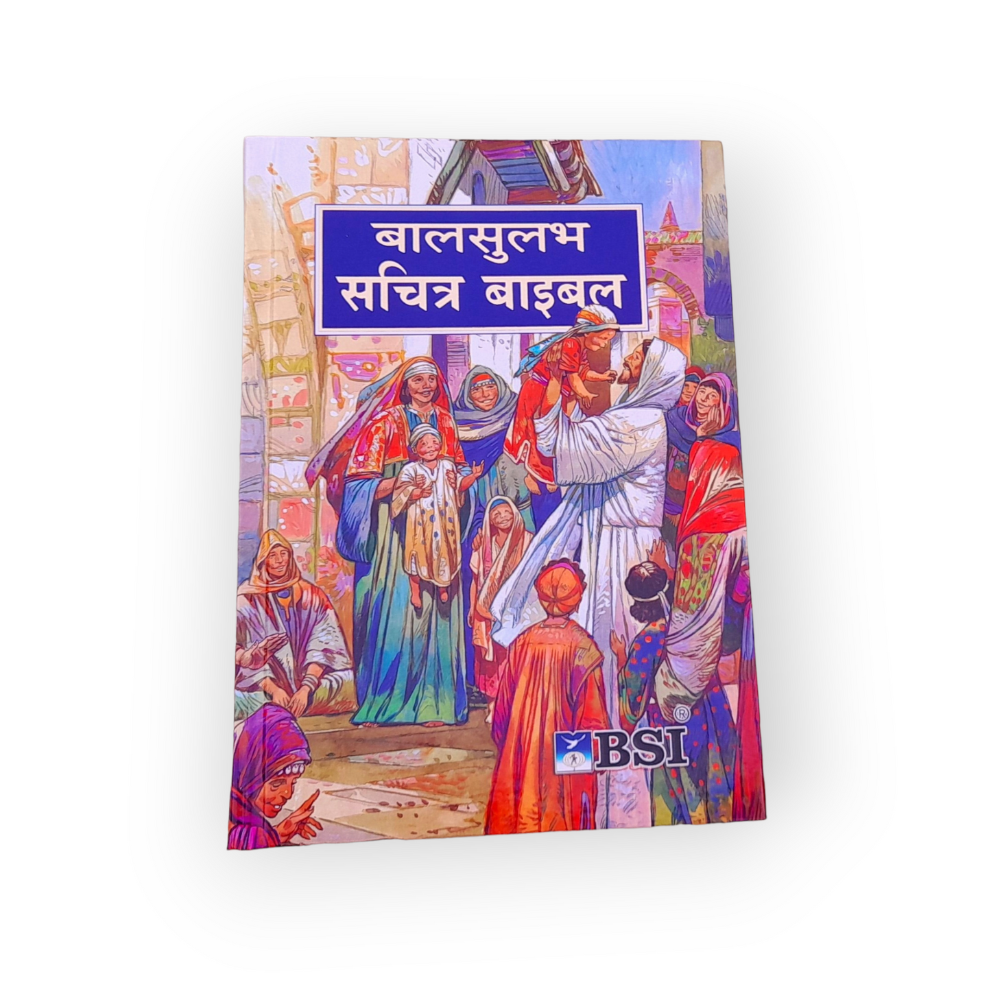 Small The Holy Hindi Children’s Bible , Bible Children’s , Jesus Storybook Bible , Hardcover