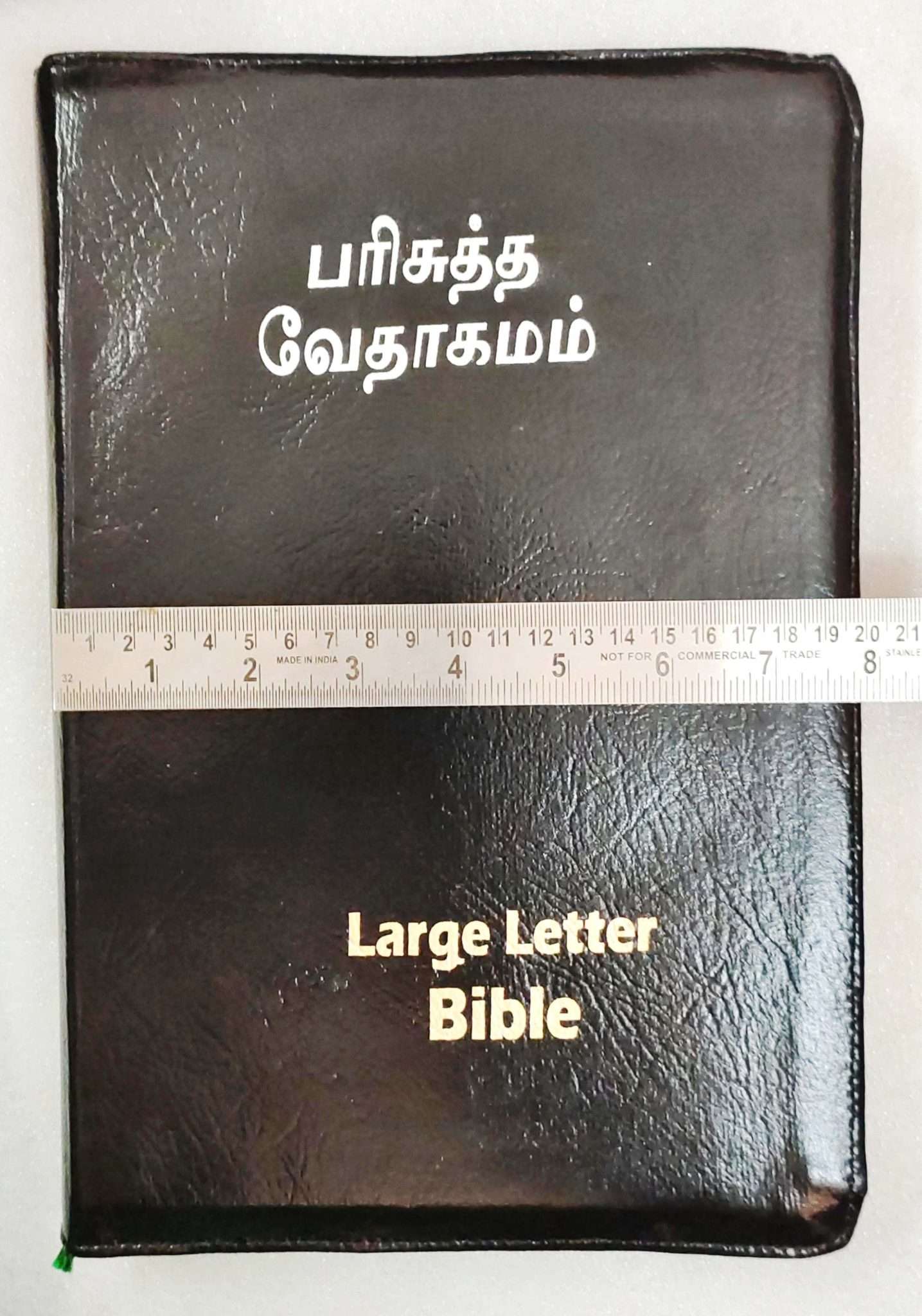 Tamil Bible Extra Large Print Pulpit Edition - Black Leather Zip Cover with Thumb Index