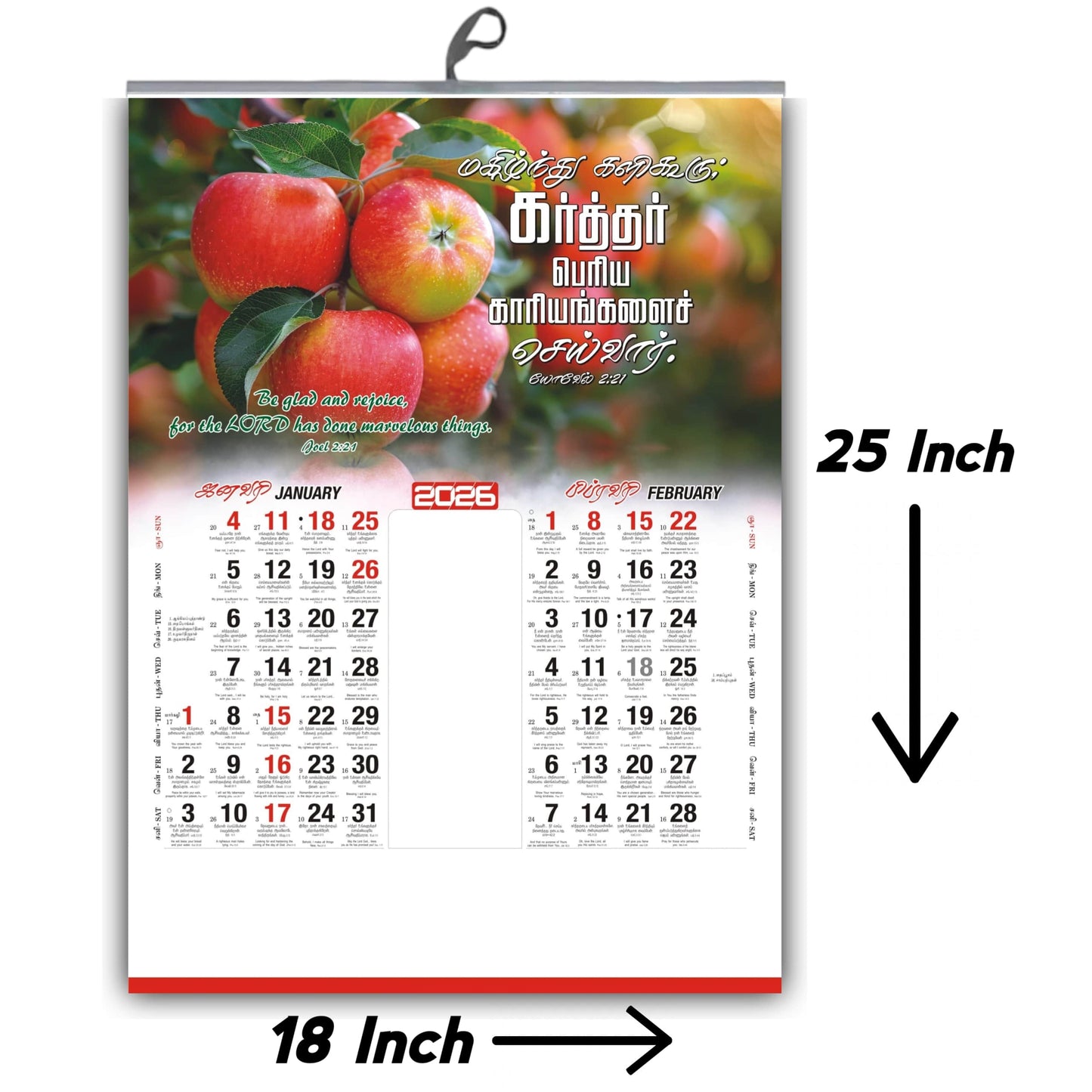 The 2026 Grand Bilingual Calendar: A Year of Hope & Beauty | ஆண்டு மலர்: நம்பிக்கை மற்றும் அழகின் ஆண்டு