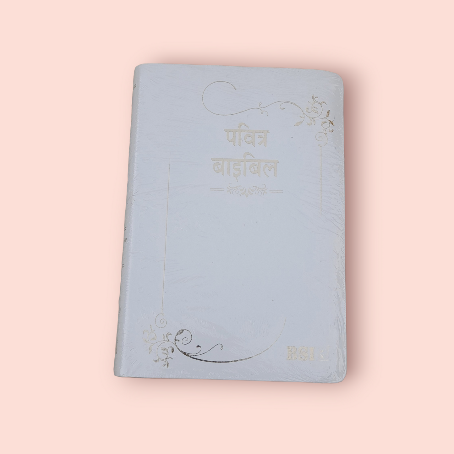 Marriage Hindi Bible | With Thumb Index | White Color Edition | Thumb Index | Korean Printed Edition (KBS) | Golden Edge | Medium Size | With Attractive Design | In Hindi