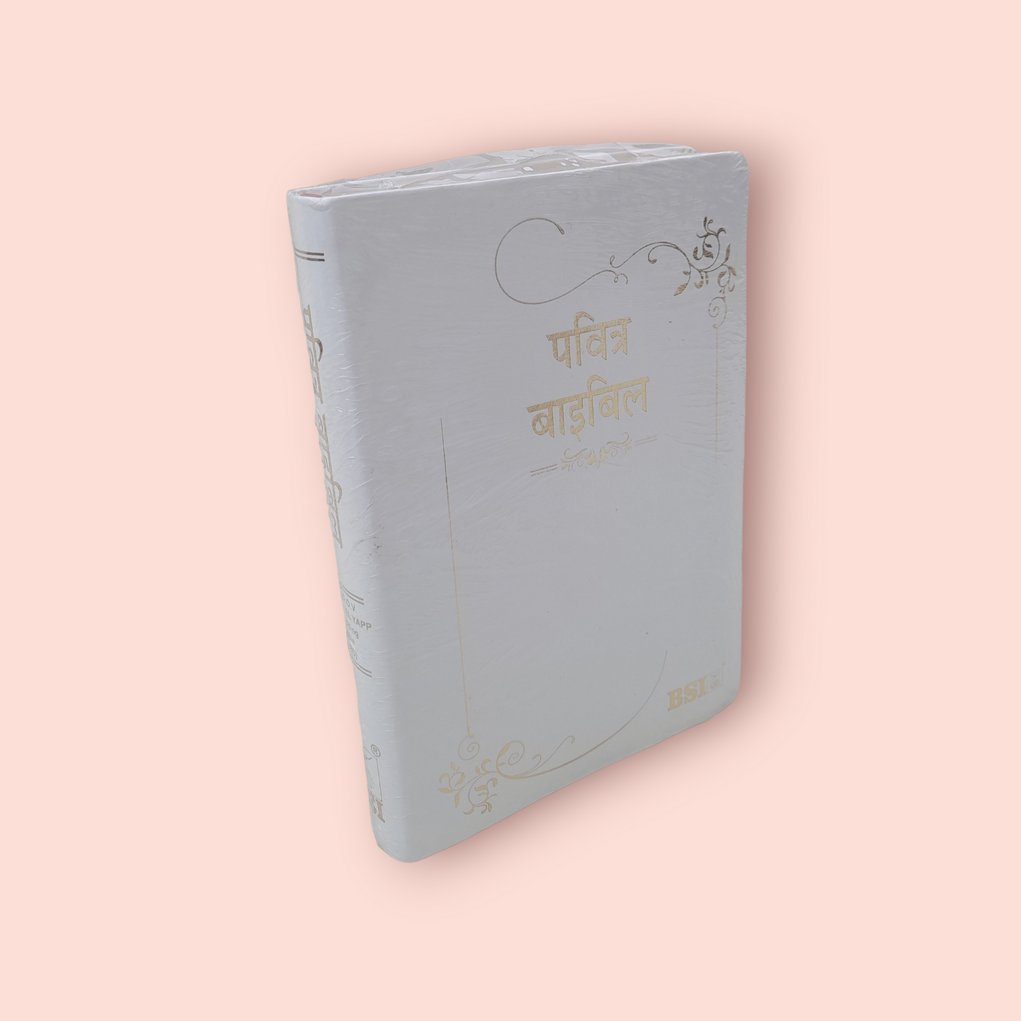 Marriage Hindi Bible | With Thumb Index | White Color Edition | Thumb Index | Korean Printed Edition (KBS) | Golden Edge | Medium Size | With Attractive Design | In Hindi