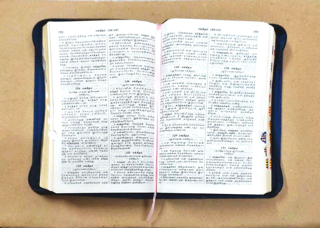 Tamil Bible Demi Size with Thumb Index, Navy Blue Zip Cover, Premium Binding Edition