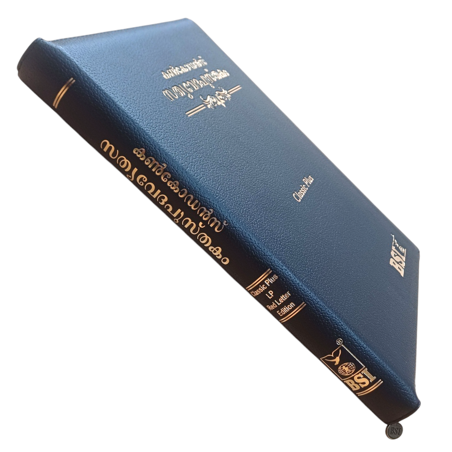Malayalam Classic Edition | Golden Edge Bible | Leather Black Bound & Zip | New Edition